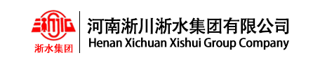 淅川縣淅水商貿有限公司,河南淅川淅水集團有限公司，旗下有河南省淅川水泥有限公司、淅川中聯水泥有限公司、淅川淅水商貿、西峽長安水泥有限公司、厚坡水泥粉磨站、淅水商混站、厚坡商混站、淅川縣金開源中小企業投資擔保有限公司、淅川縣匯源小額貸款有限公司、物流運輸公司、玉器陶瓷公司、長安商貿公司、封子山石材公司、匯源石料公司、匯源工程公司、龍山風景區等
